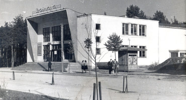 Kino teatras Dainava.jpg