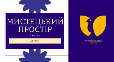 UA.jpg